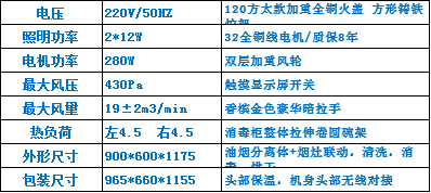 JC29A 升级版.png
